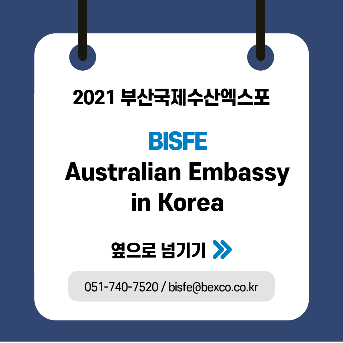 Australian Embassy in Korea